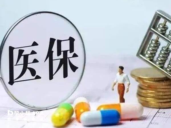 沈阳试管费用还不能用医保报销