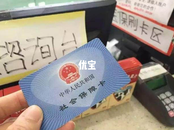 河南生殖医院试管生产费纳入医保，快来看看你能报销多少