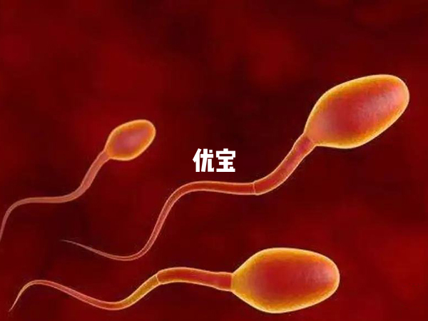 洛阳妇幼保健院供精