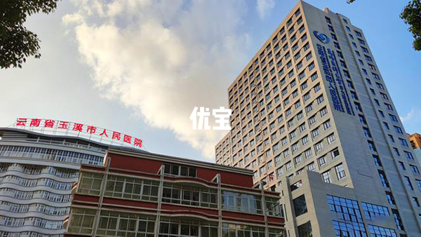 昆明医科大学第六附属医院