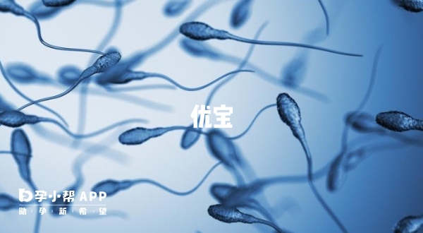 精子弱可吃生精片