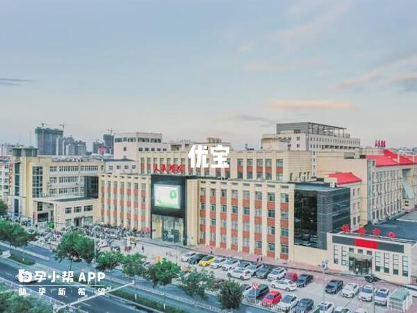 沧州人民医院