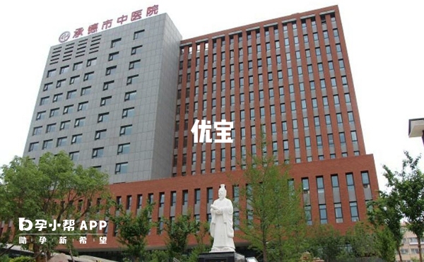 承德市醫院生殖中心裝置設施完善