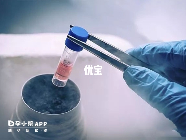 冷凍精子可以做試管