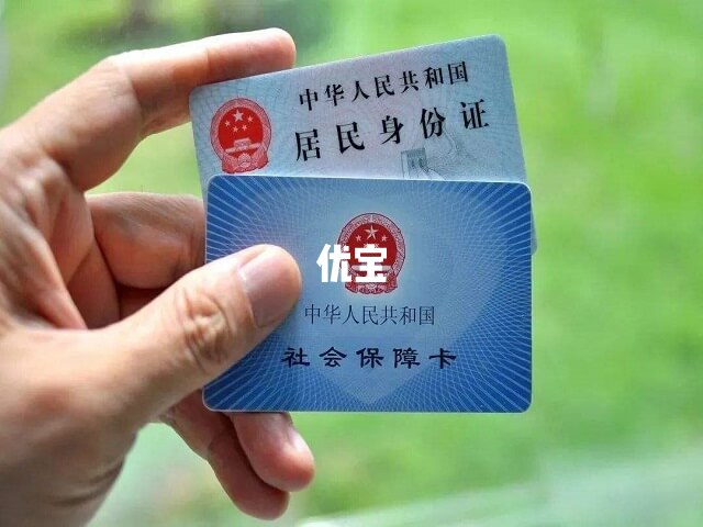 哈尔滨试管费用不可报销