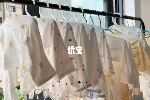 小宝宝衣服要用专门的清洗液洗