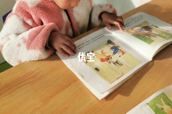 幼儿上口才班能提高写作能力