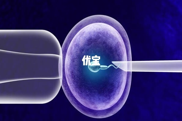 呼和浩特市第一附属医院人授成功率高