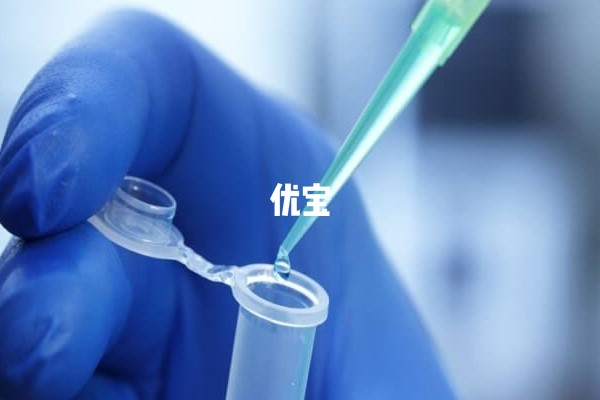 厦门供卵需排队等待2到3个月