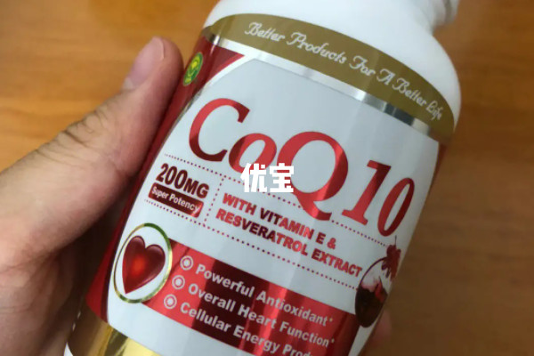 辅酶Q10属于保健品