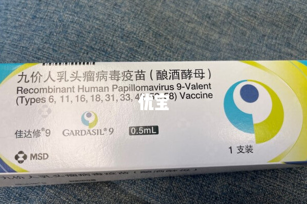 美国没有叫停注射HPV疫苗