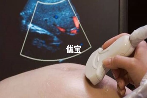 怀女孩肚型是圆滚滚的