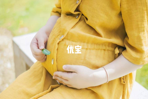 高龄怀孕生子可增进夫妻感情