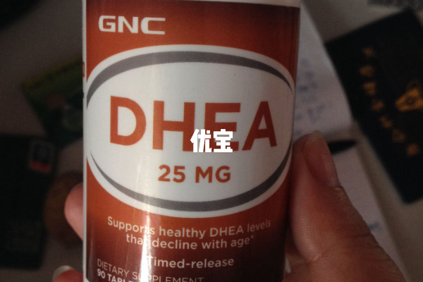 Gnc品牌的dhea很受欢迎