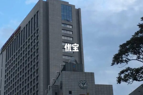 安徽省立医院可以冻卵