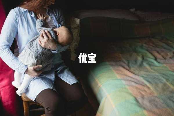 母乳喂养的产妇需尽早让宝宝吸吮