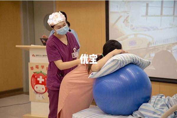 高度近视孕妇顺产需避免长时间用眼