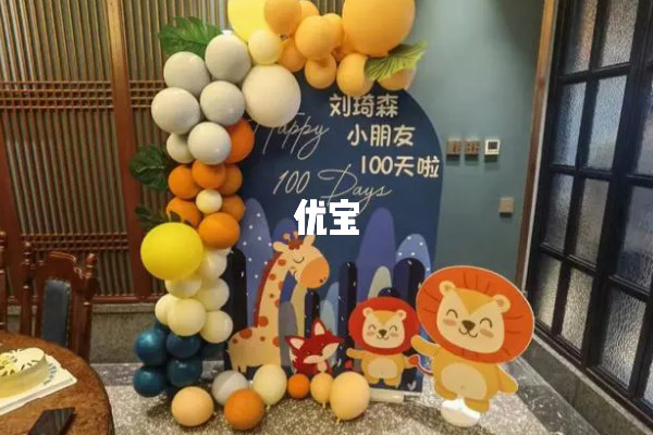 大展宏图可用于宝宝百日宴上的祝福