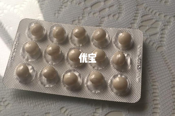 封闭抗体引起的胎停需吃药治疗