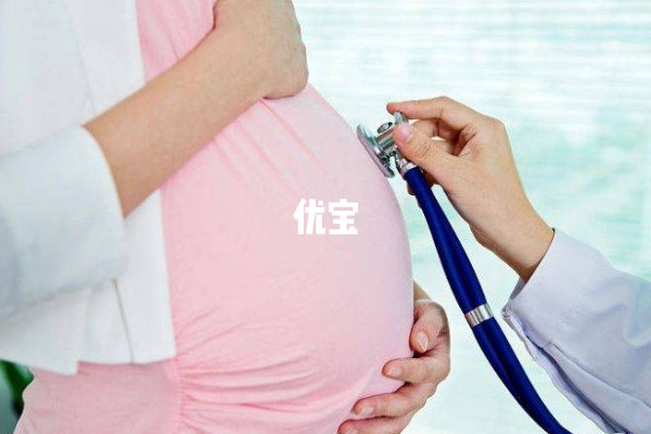 怀女胖腰怀儿只胖肚子的说法不准