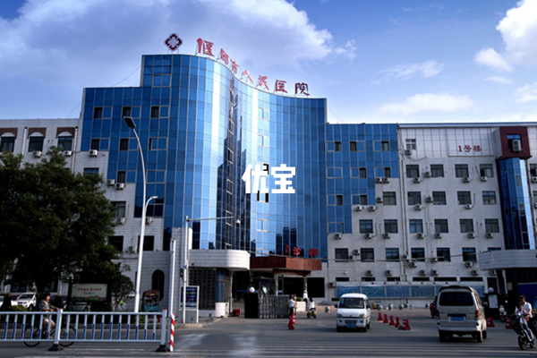 偃师市人民医院可以为孕妇建档