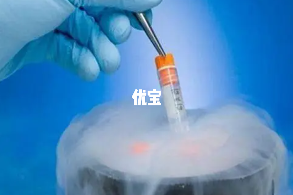 向精子库申请精子需要排队14到30天