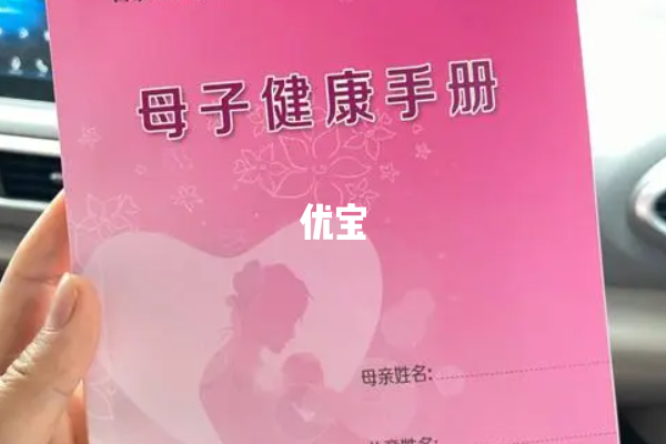 未婚孕妇准备好身份证等资料也可以在公立医院进行建档