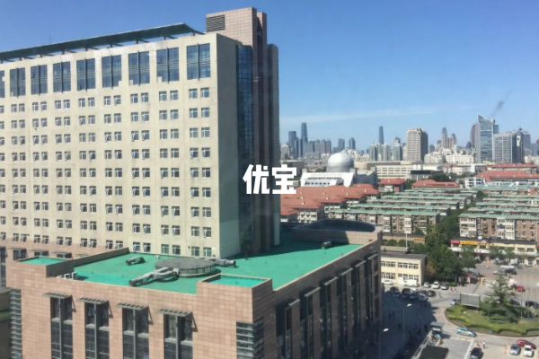 天津医科大学第二医院