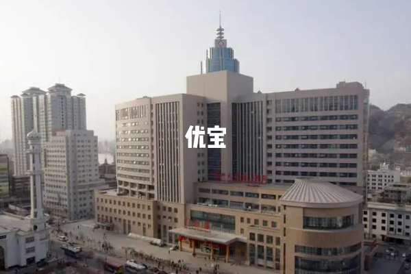 兰州大学第一医院