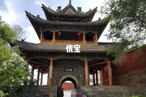 五台山紫府寺