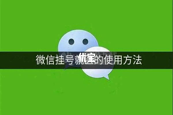 福建省人民医院无创dna需要预约