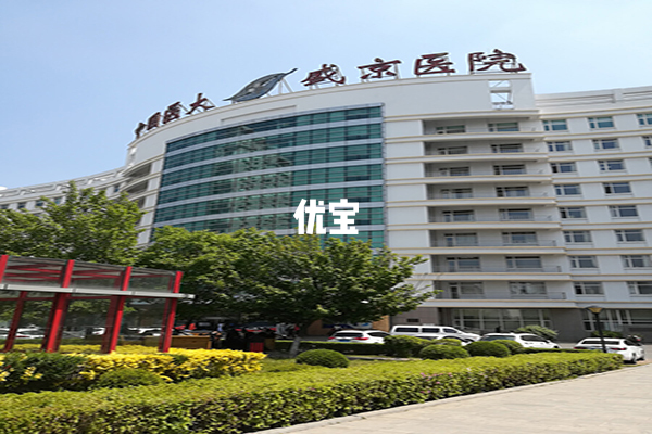 中国医科大学附属盛京医院