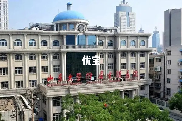 山东大学附属生殖医院