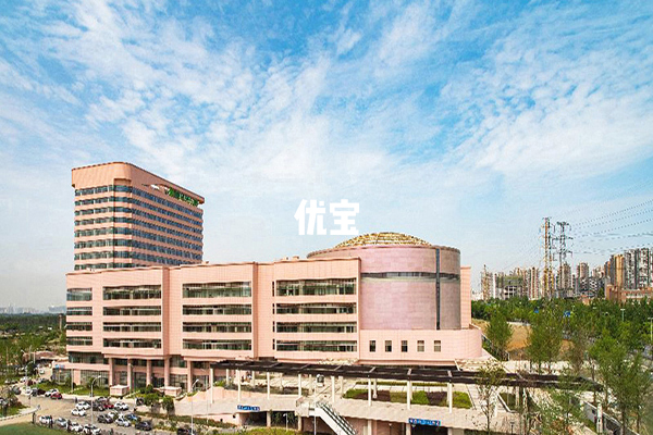 四川大学华西第二医院