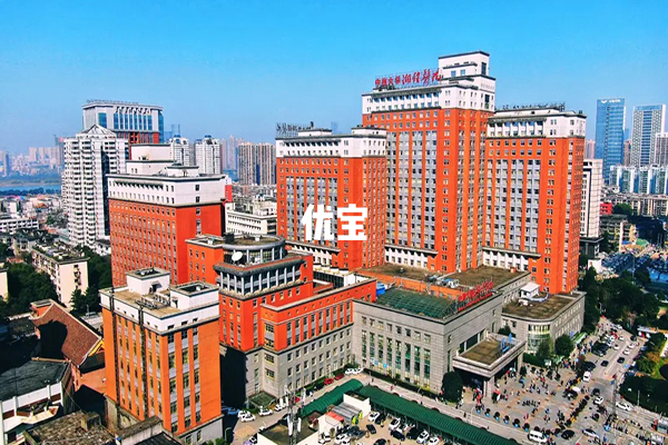 中南大学湘雅医院