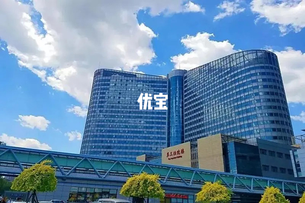 宁夏医科大学总医院