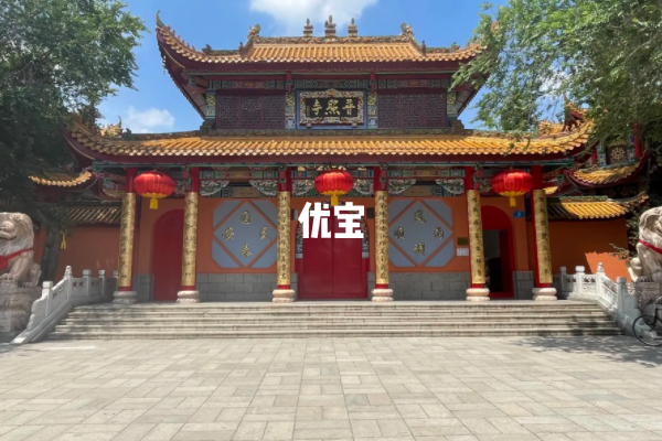 哈尔滨普照寺求子灵验