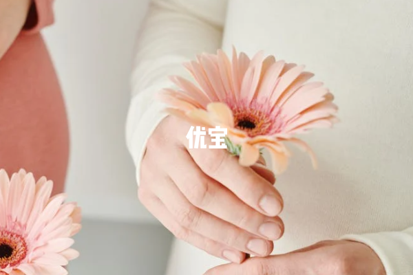 重阳节生孩子不好没有科学依据