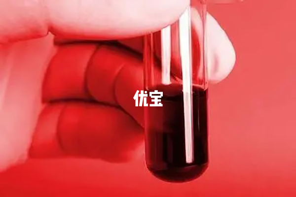 南京亲子鉴定费用不高