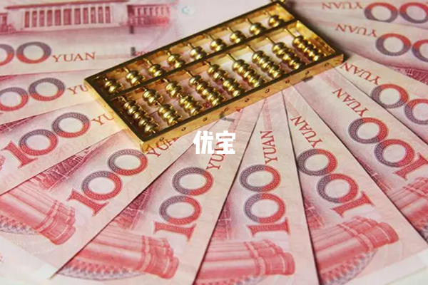 杭州醫保報銷可以選擇直接結算的方式