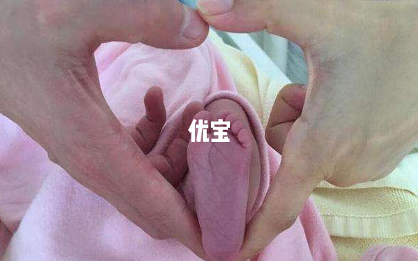 生孩子向娘家报喜的规矩介绍