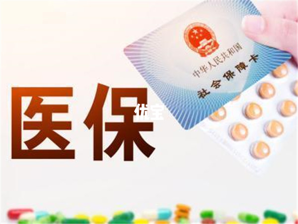 河南试管婴儿不能报销