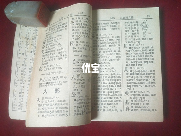 吴姓最霸气的三字名字推荐