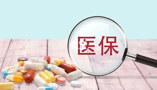 內蒙古試管嬰兒有8個專案可以報銷