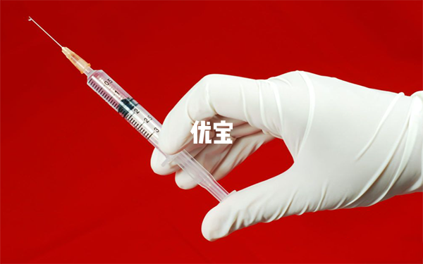 降調針冷藏後直接打可能影響藥物效果