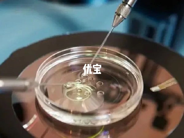 长方案降调到取卵要一个月时间