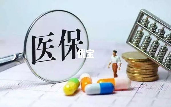 漯河做试管有部分的医疗补助