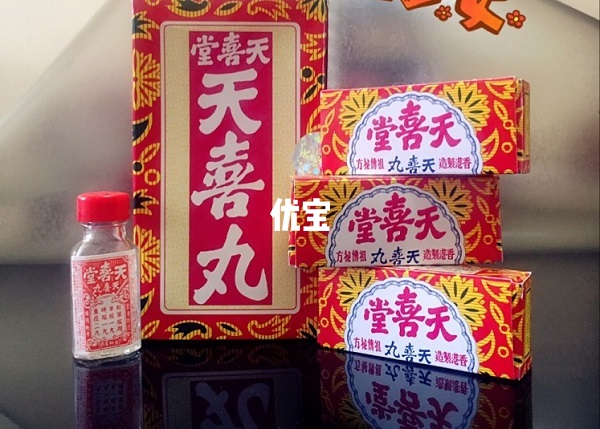 天喜丸是调理身体的药物