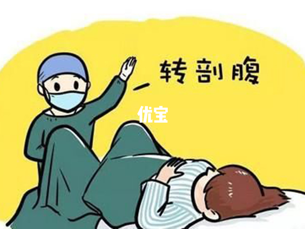 男孩剖腹产选双日子比较好