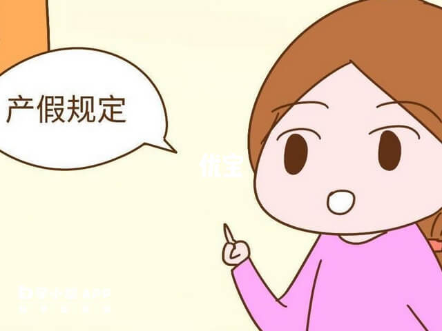 四川哺乳假是強制的